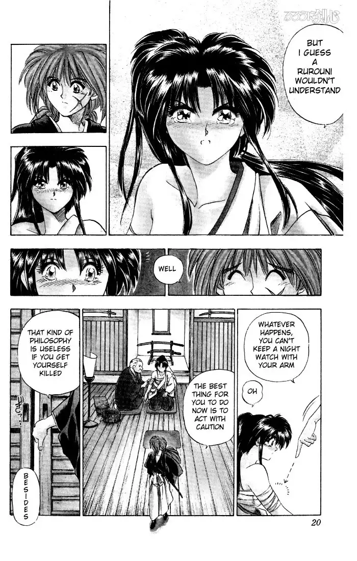 Rurouni Kenshin Chapter 1 15